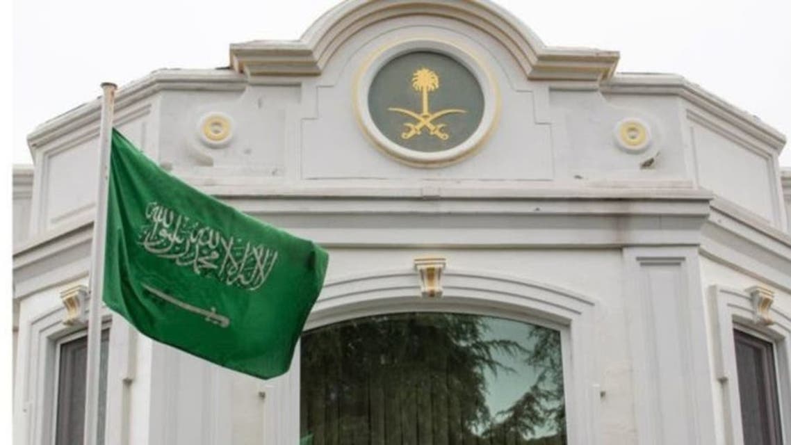 السفارة السعودية في أنقرة
