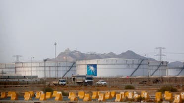 aramco sign ap