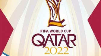 فيفا: Crypto.com ستكون  أحد رعاة كأس العالم قطر 2022