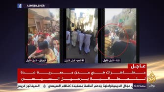Al Jazeera criticized after airing same street protest in two different cities