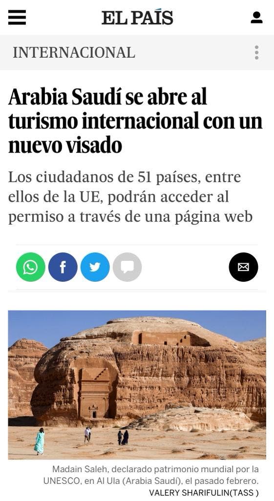 صحيفة إل باييس الإسبانية