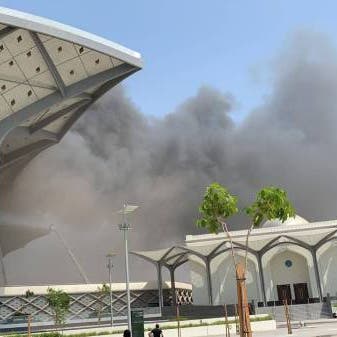 السعودية.. إصابة 5 في حريق محطة قطار الحرمين