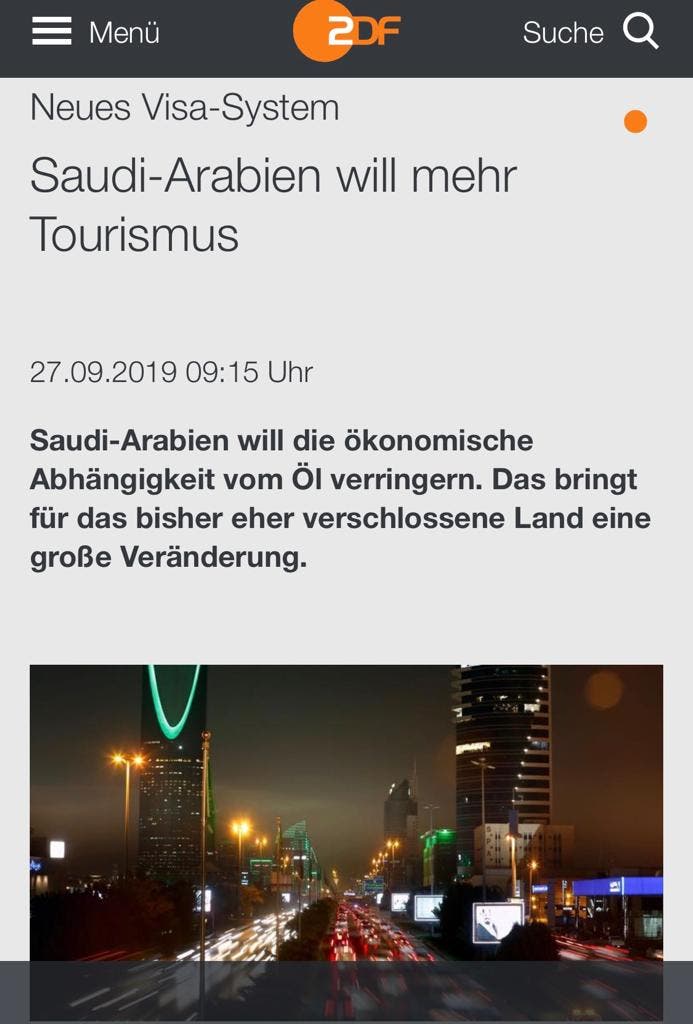 موقع التلفزيون الألماني ZDF
