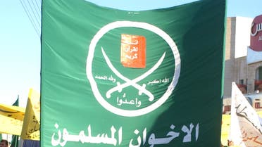 muslim brotherhood logo الإخوان السملمون