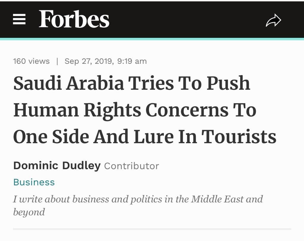 فوربس