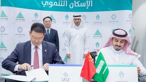 "الإسكان التنموي" يوقع اتفاقيتين لبناء 5 آلاف منزل بالسعودية