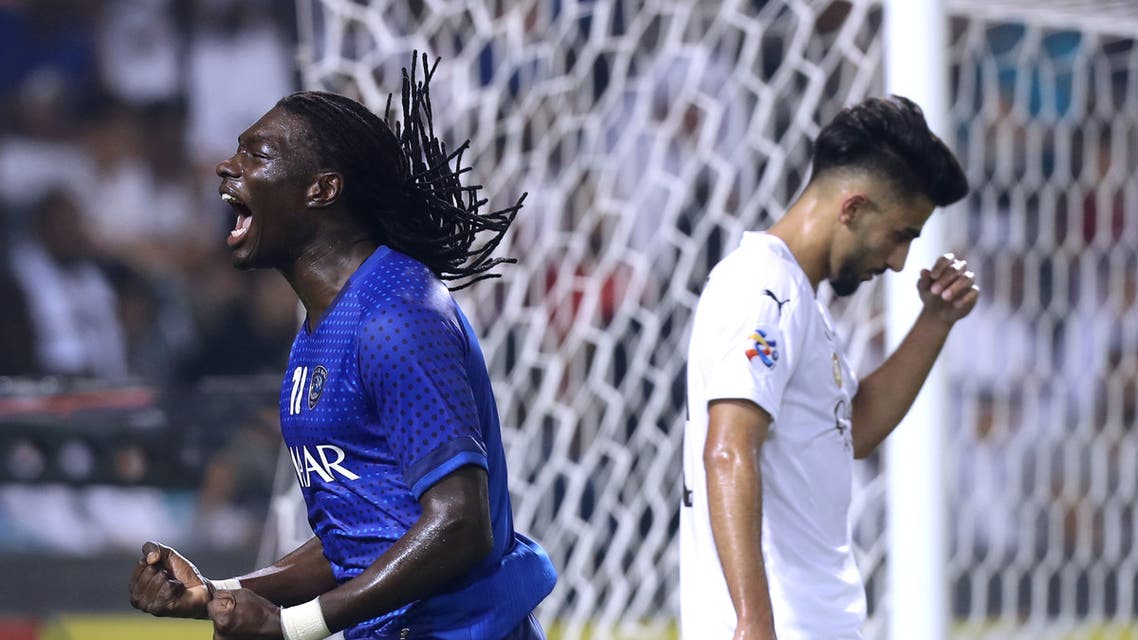 غوميز الهلال السد
