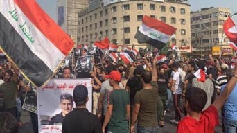 اعتراضات مردم بغداد و جنوب عراق به گرانی و کاهش ارزش پول ملی