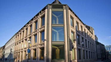 مبنى صندوق النرويج السيادي حيث تدار أكبر أصول سيادية بالعالم