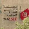 هيئة الانتخابات بتونس: لم نطلب تأجيل استفتاء 25 يوليو