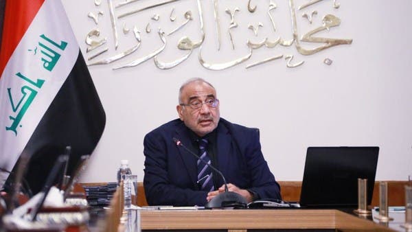 رئيس وزراء العراق: ملتزمون بتشكيل لجنة لمكافحة الفساد