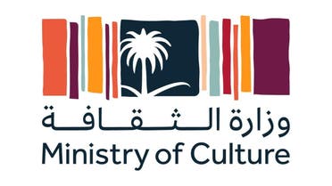 kSA: ministry of Culture