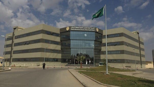 الرياض.. ضبط طبيبة تجميل وجلدية مزيفة بشهادة آداب