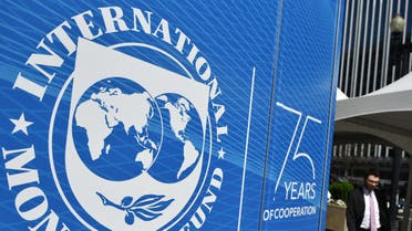 IMF logo AFP