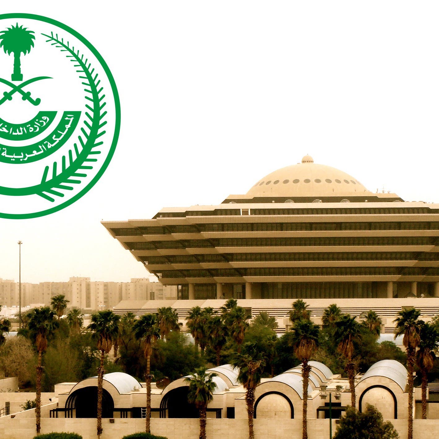 الداخلية السعودية تنفذ حد الحرابة قتلاً في معتنق منهج تكفيري
