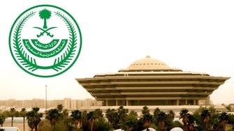 إجراءات الداخلية السعودية تجاه زائري دول موبوءة بكورونا
