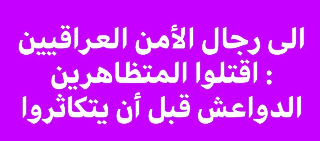 تعليق لأحمد ياسين من موقعه على الفيسبوك
