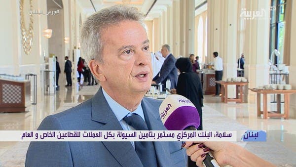 كم سعراً لصرف الدولار في لبنان؟.. حاكم المركزي يجيب