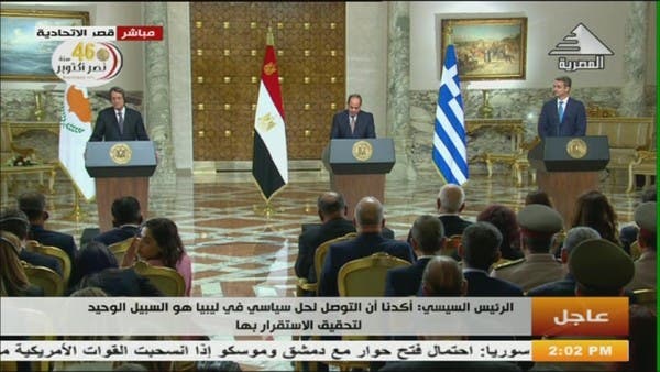 قمة مصرية يونانية قبرصية.. رفض "قاطع لاعتداءات تركيا"