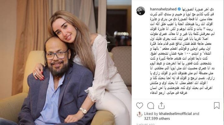 هنا الزاهد.. دموع وذكريات مع طلعت زكريا وتفكير في الاعتزال