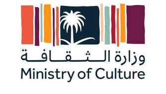 الثقافة السعودية تطلق مبادرة الجوائز الثقافية الوطنية