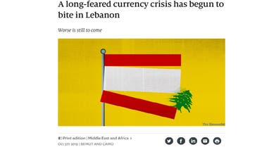 Economist article "A long-feared currency crisis" (Screengrab) 