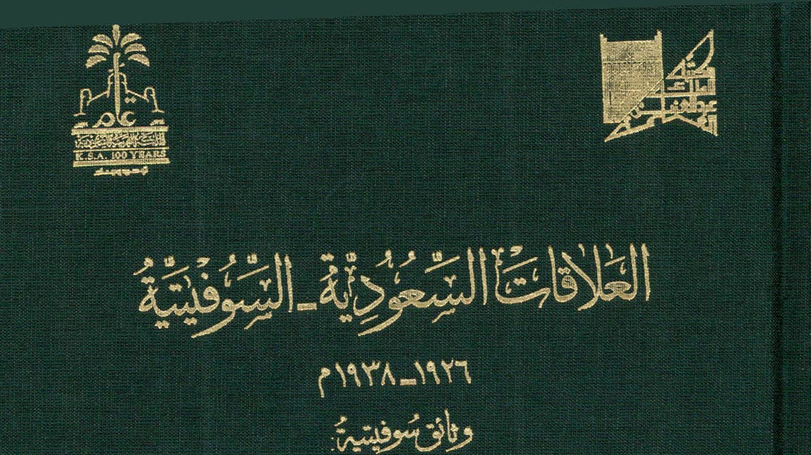 الكتاب