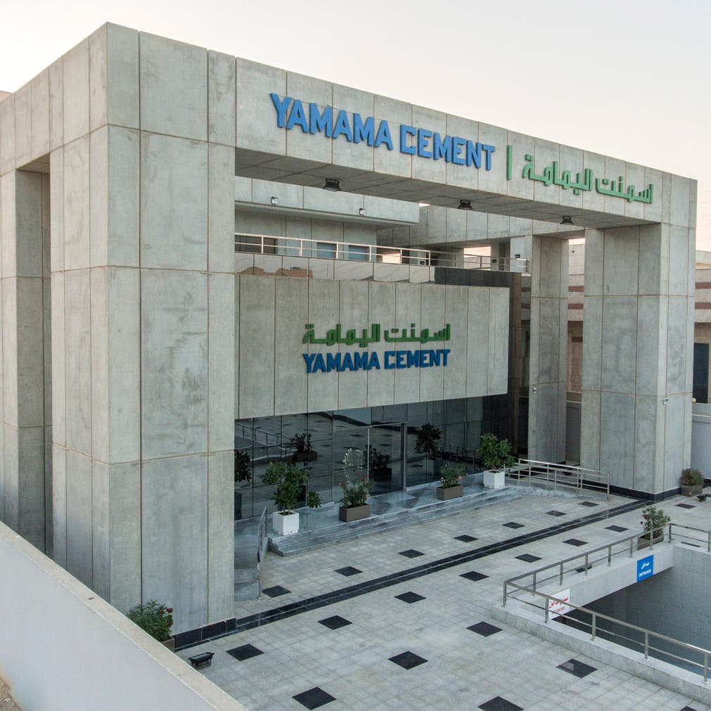 "أسمنت اليمامة" ترفع أرباحها الفصلية 53% إلى 77.7 مليون ريال 