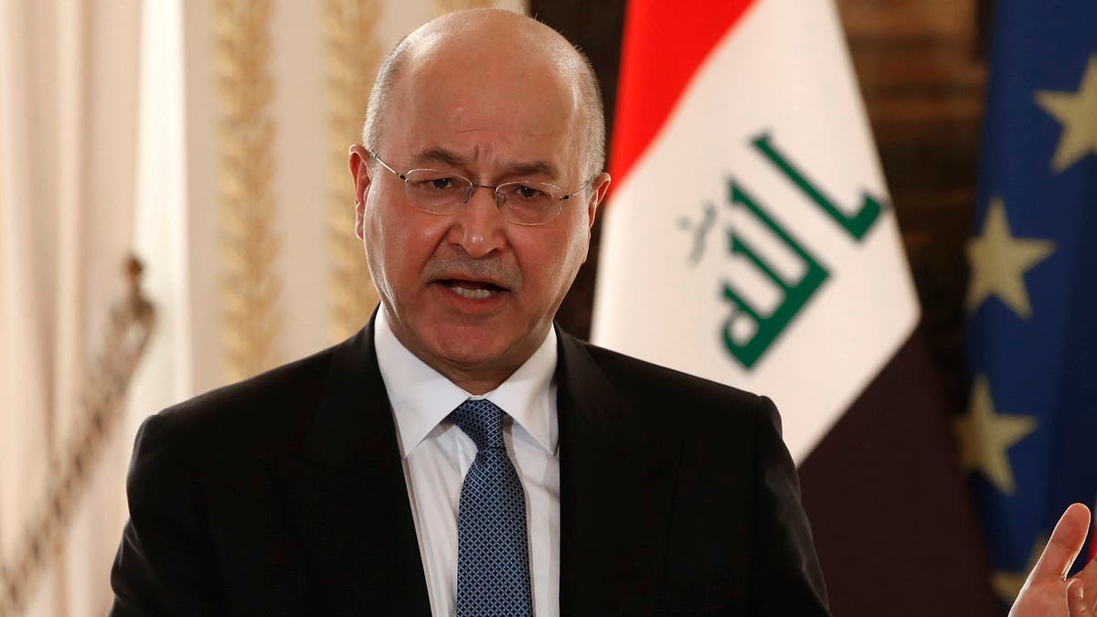 رئيس العراق الحالي