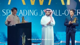 International actors celebrate the ‘joy of cinema’ in Saudi Arabia 