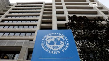 THUMBNAIL_ صندوق النقد الدولي يخفض من توقعاته لنمو الاقتصاد العالمي 