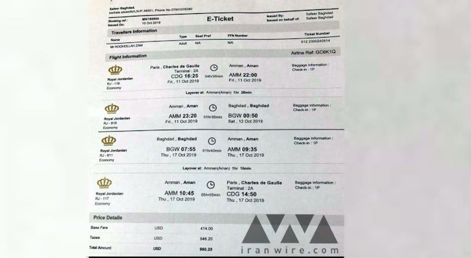 تذكرة زم من باريس إلى بغداد (موقع إيران واير)