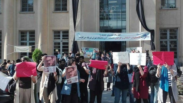 طلاب يتظاهرون ضد روحاني بسبب اعتقال العشرات من زملائهم