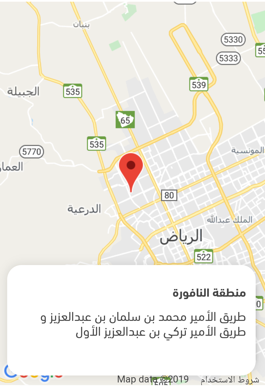 خريطة بوليفارد الرياض