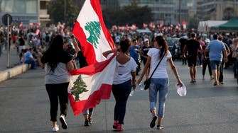 Lebanese protesters gather in Beirut in fourth day of fiery demonstrations