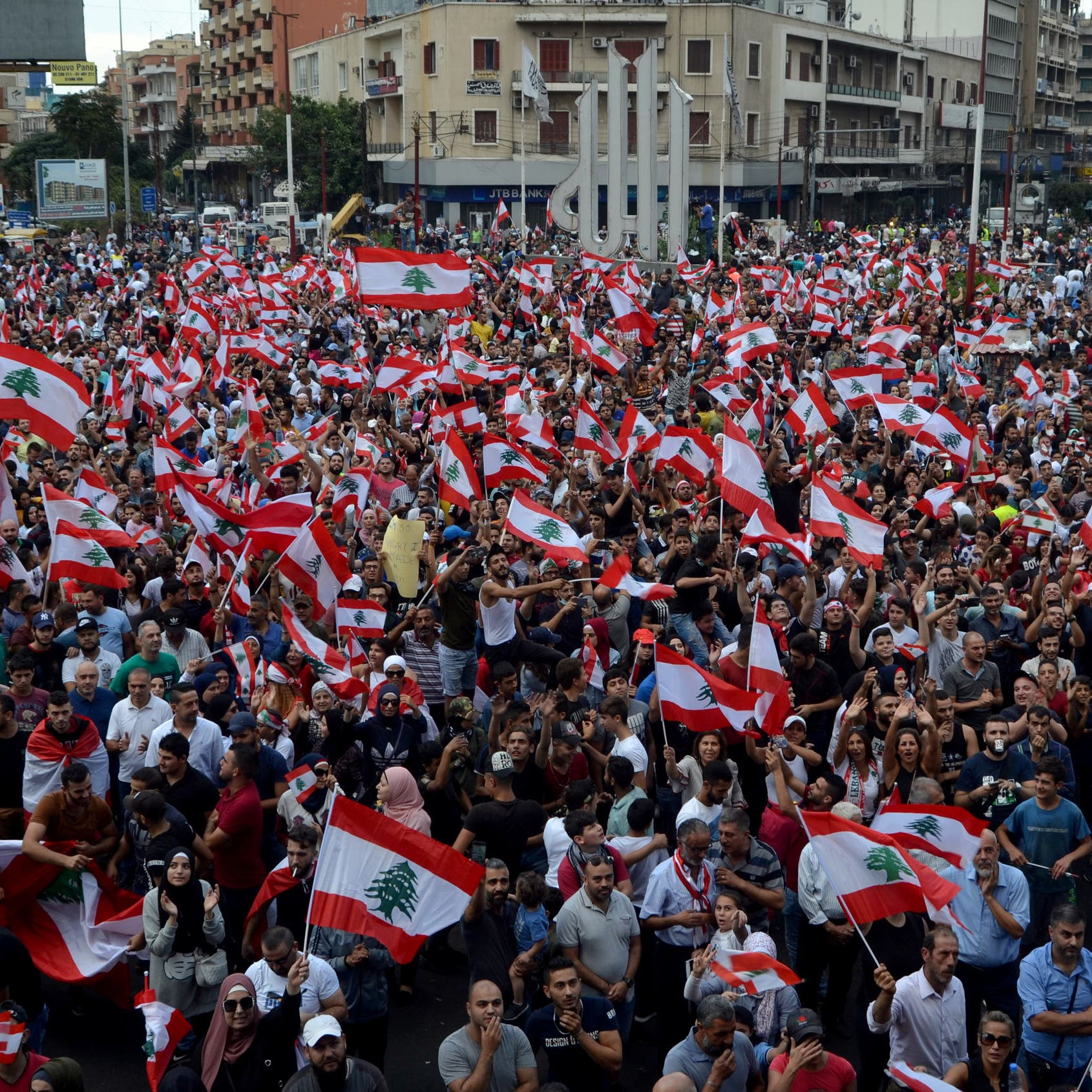 آلاف اللبنانيين تظاهروا لليوم الرابع على التوالي