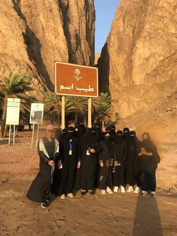 الوفد النسائي السعودي