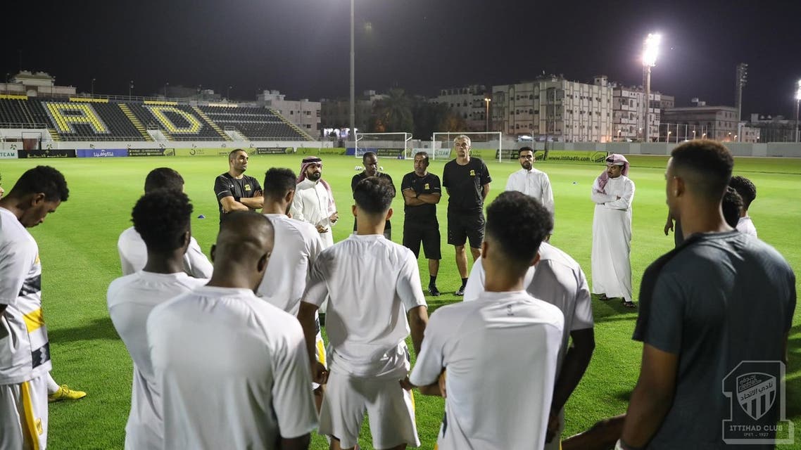 الاتحاد