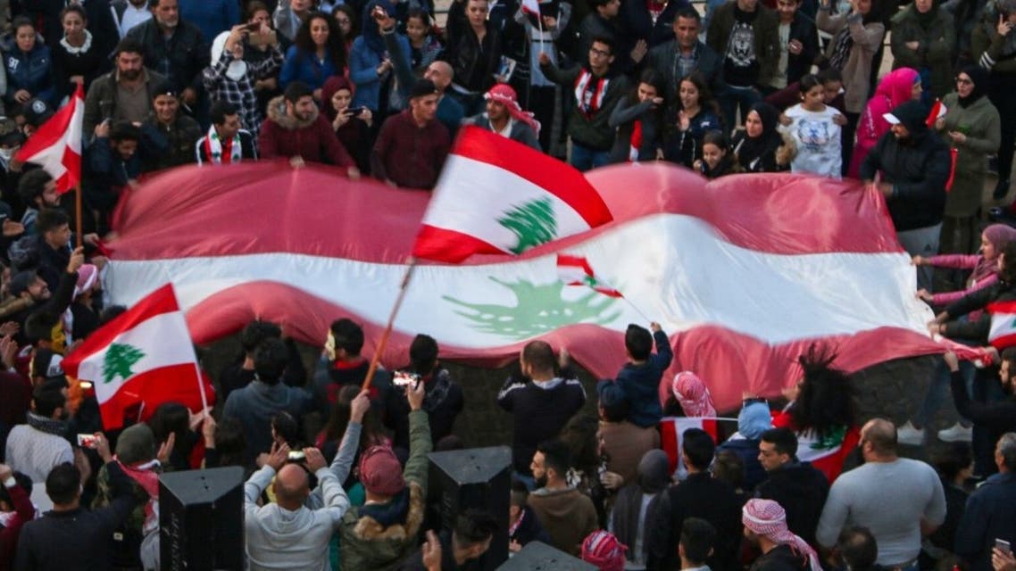 مظاهرات لبنان 23 أكتوبر فرانس برس