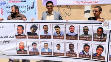 من وقفة تضامنية مع الصحافيين المختطفين في سجون الحوثي-ارشيفية