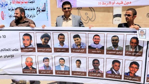 الحوثيون يحيلون ملف الصحافيين المختطفين لقاض متعصب