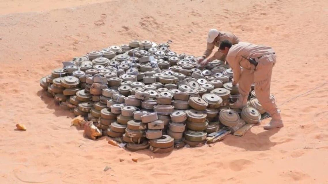 مائنز