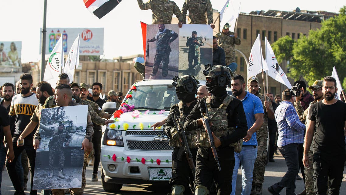 العراق