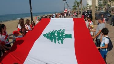 من تظاهرات لبنان الأحد 27 أكتوبر - فرانس برس)