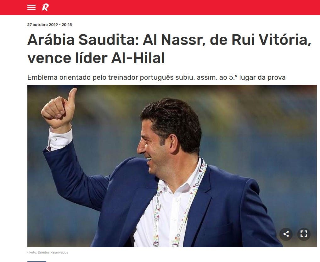 جانب من تقرير صحيفة "ريكورد"