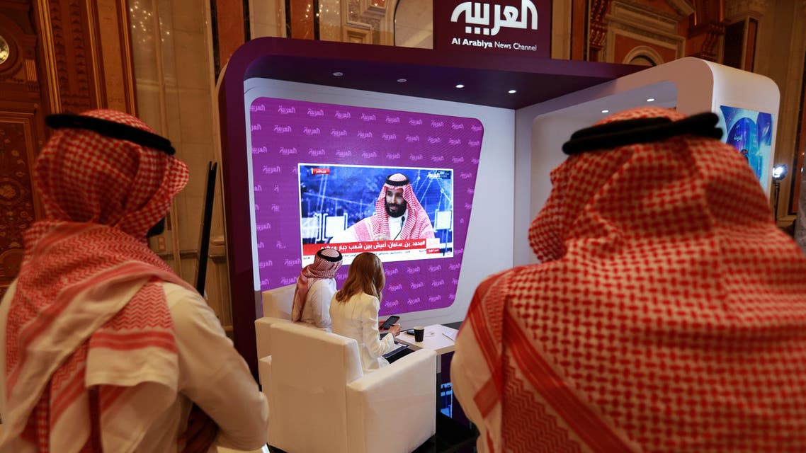 FII 2018 - Reuters