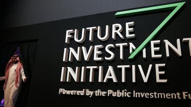 مبادرة مستقبل الاستثمار السعودية