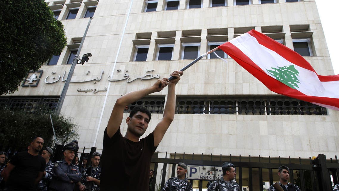 من أمام مصرف لبنان(28 أكتوبر- فرانس برس)
