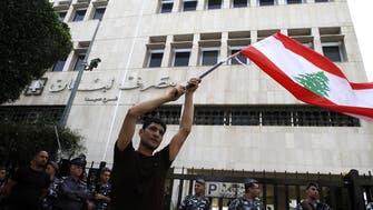 مصارف في شمال لبنان تغلق أبوابها إثر خلاف مع متظاهرين