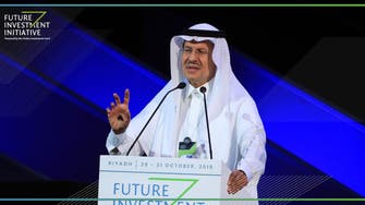 السعودية تعتزم إطلاق خطة لتجارة الكربون